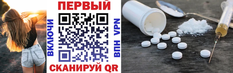 Amphetamine Premium Великий Новгород