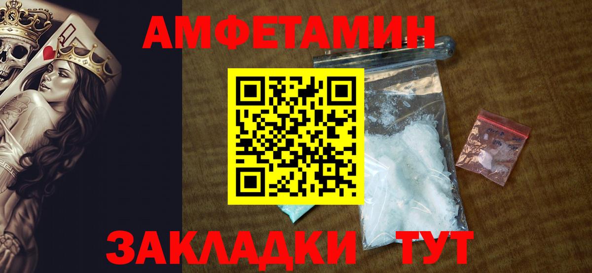 АМФ  Вход с VPN  маркетплейс какой сайт  АМФЕТАМИН Premium  АМФЕТАМИН  Великий Новгород 