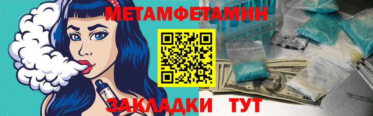 Амфетамин VHQ Великий Новгород