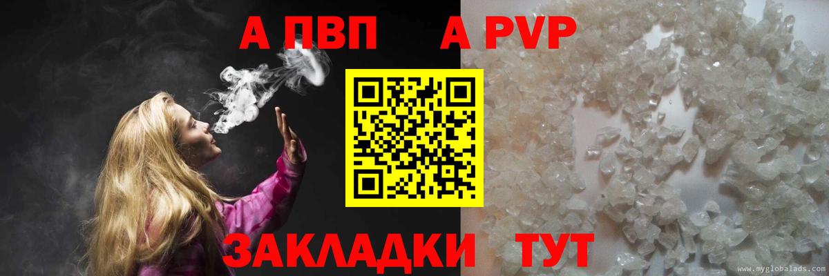 Великий Новгород  A-PVP мука  Alpha PVP Соль  закладка  Alpha PVP кристаллы  Вход с VPN  APVP 