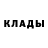 МЕТАДОН белоснежный Front Flash