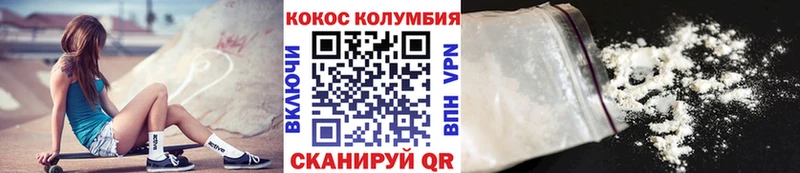 магазин продажи наркотиков  мега ссылки  Кокаин Fish Scale  Великий Новгород 