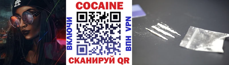 Cocaine Перу Великий Новгород