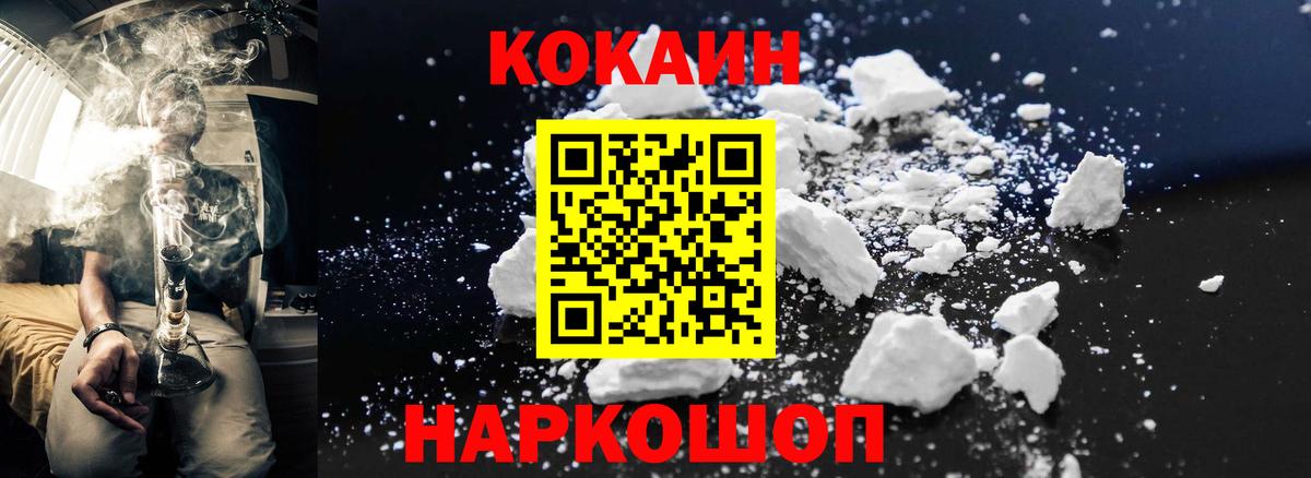 Cocaine  Великий Новгород  Cocaine Колумбийский 