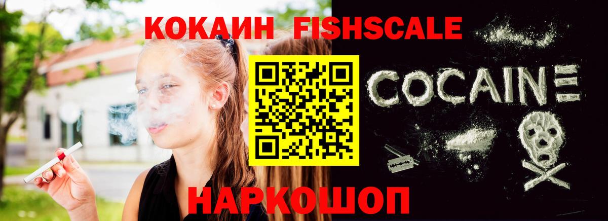 COCAIN Columbia  КОКАИН  Великий Новгород  Вход с VPN  Cocaine Перу 