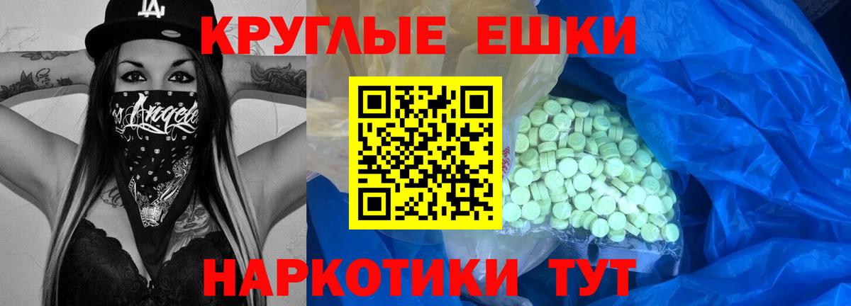 Ecstasy  ЭКСТАЗИ Philipp Plein  Вход с VPN  KRAKEN как войти  Великий Новгород 