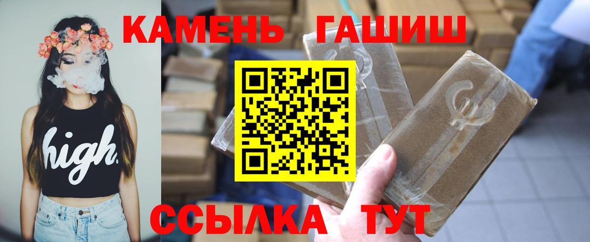 Великий Новгород  МДМА  Марихуана  Мефедрон кристаллы  МЕТ  ГАШИШ  КОКАИН  Вход с VPN  Купить закладку 