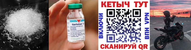 где купить наркотик  Великий Новгород  ОМГ ОМГ как войти  КЕТАМИН VHQ 