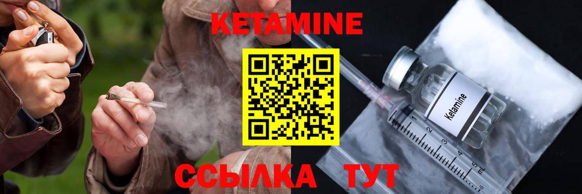 Метамфетамин  Великий Новгород  ГАШ  Мефедрон   Канабис  COCAIN 