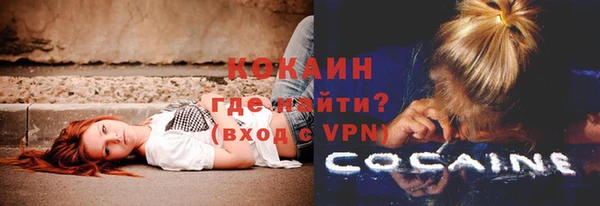 мефедрон мука Корсаков