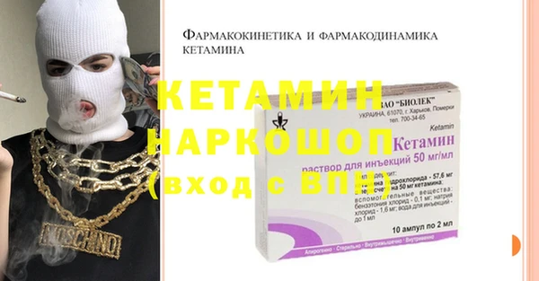 MDMA Premium VHQ Козловка