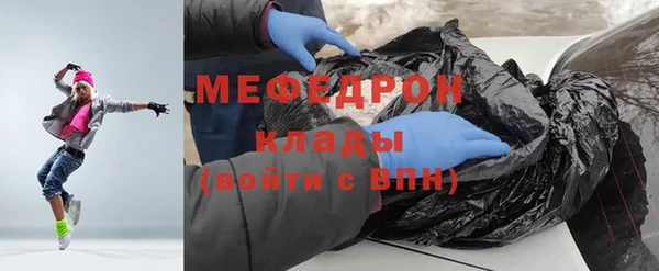 хмурый Костерёво