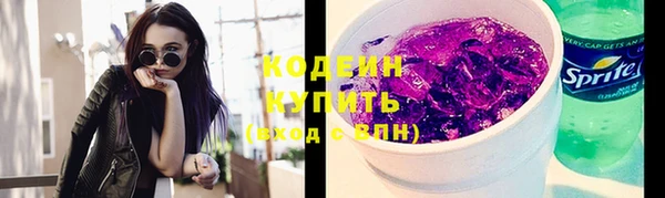 герыч Кодинск
