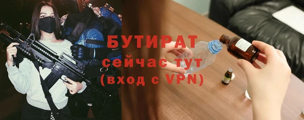 мефедрон мука Корсаков