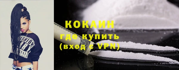 хмурый Костерёво