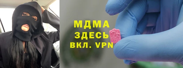 PSILOCYBIN Покачи