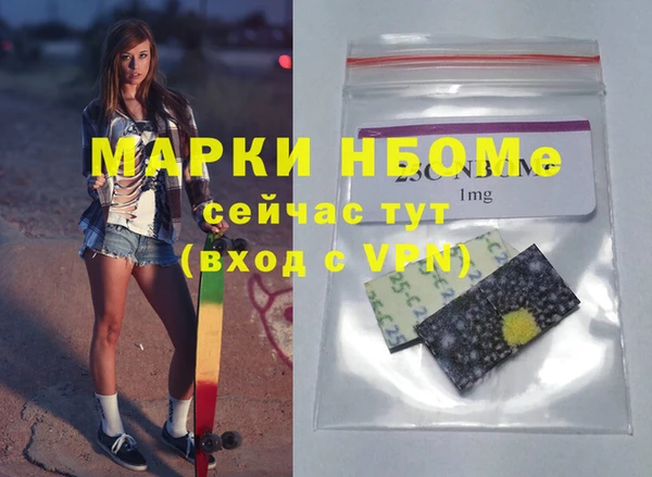 хмурый Костерёво