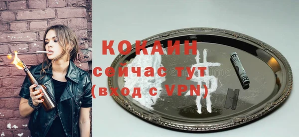 герыч Кодинск