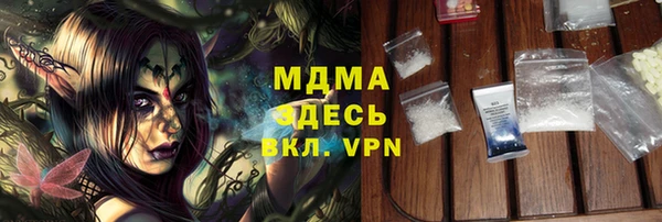 мефедрон мука Корсаков