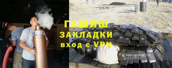 мефедрон Балахна