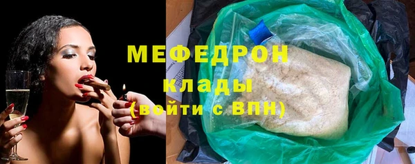 прущий лед Балабаново