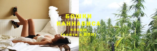 первитин Покровск