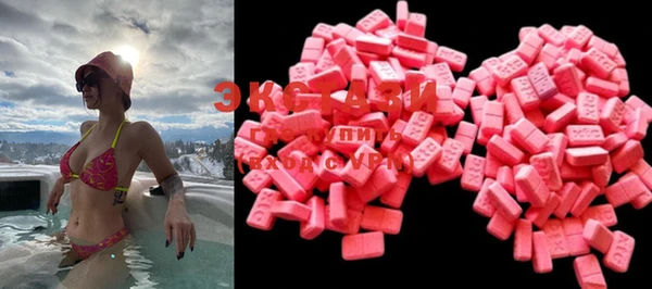 MDMA Premium VHQ Козловка