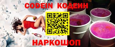 мескалин Беслан