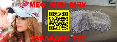мдма Беслан