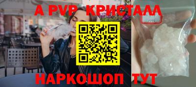 мескалин Беслан