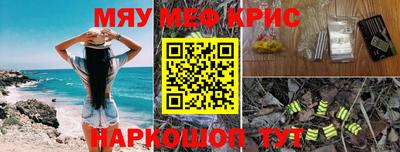 гашишное масло Берёзовский