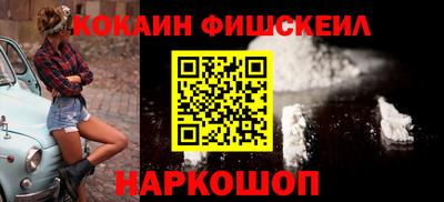 кристаллы Бийск