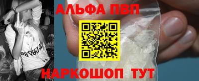 гашишное масло Берёзовский
