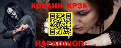 дурь Бийск