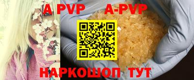 гашишное масло Берёзовский