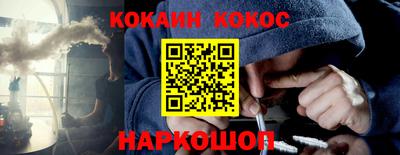 гашишное масло Берёзовский