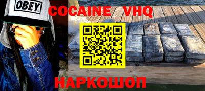 кокаин Берёзовский