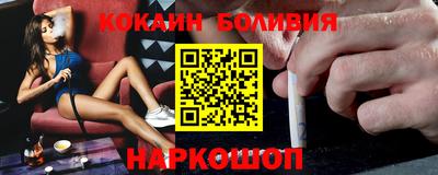 кокаин Берёзовский