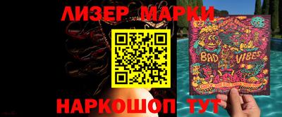 мдма Беслан