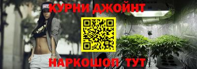 дурь Бийск