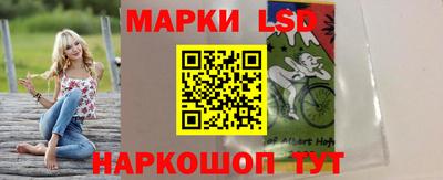 мескалин Беслан