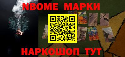 кристаллы Бийск