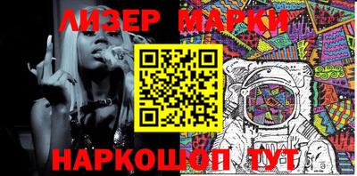 мдма Беслан