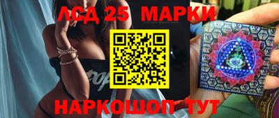 кристаллы Бийск