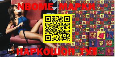 кокаин Берёзовский