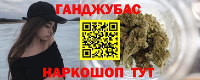 гашишное масло Берёзовский