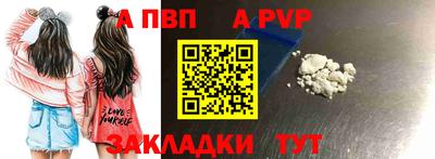 гашишное масло Берёзовский