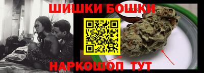 мдма Беслан