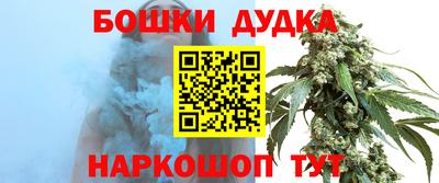 дурь Бийск