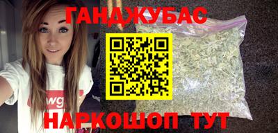 дурь Бийск